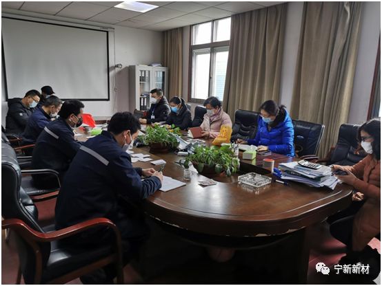 fun88入口疫情防控工作领导小组紧急会议