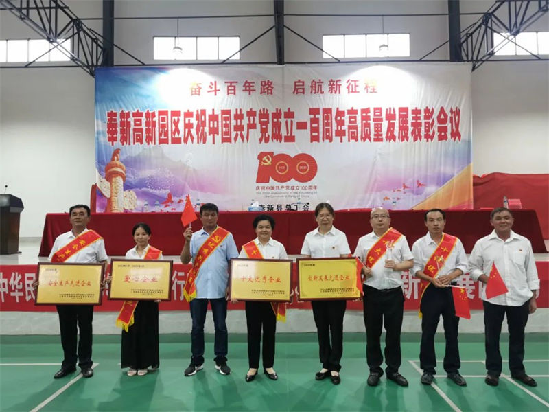 fun88入口再创佳绩  献礼建党百年华诞