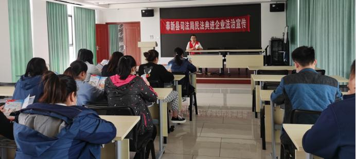 法治教育在fun88入口