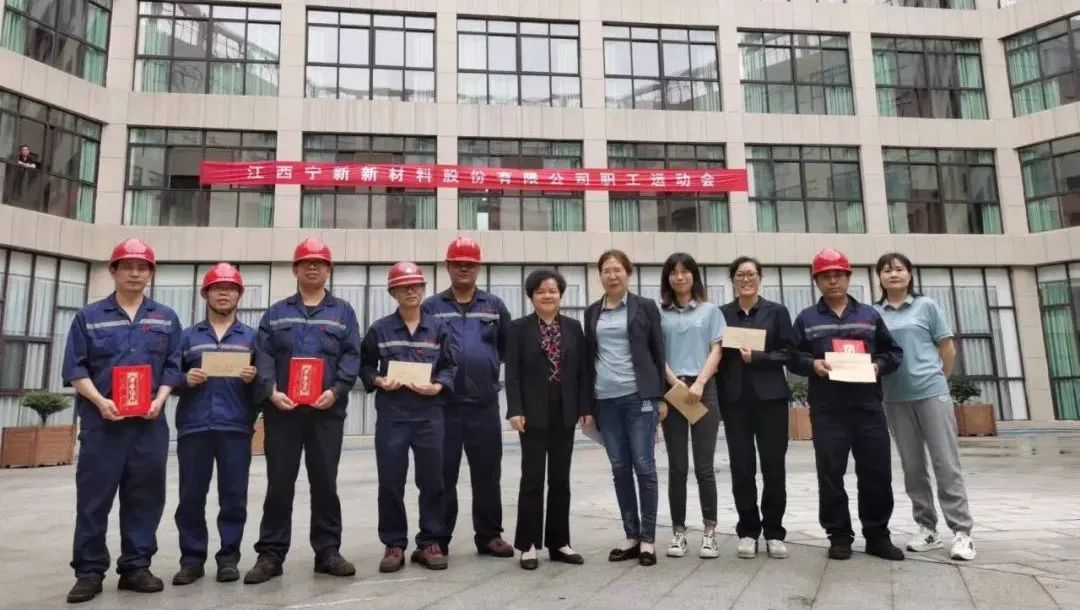 fun88入口公司职工夏季运动会圆满落幕