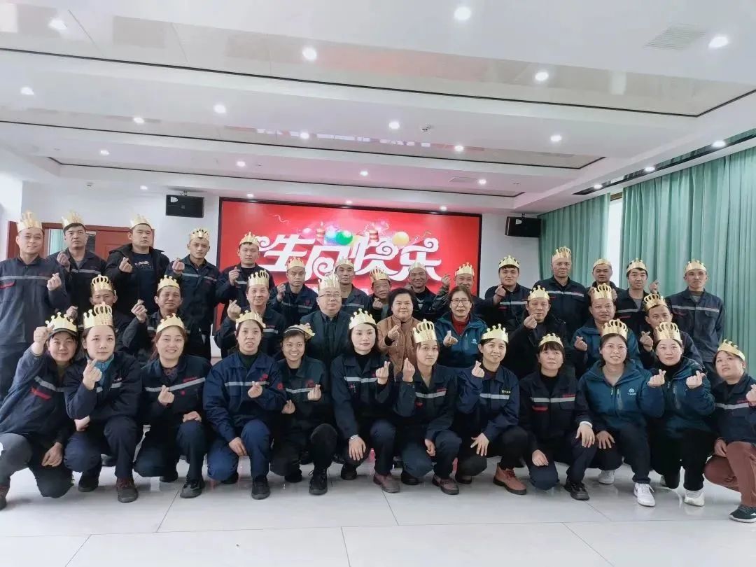 温暖相聚 感恩同行 fun88入口3月员工生日会