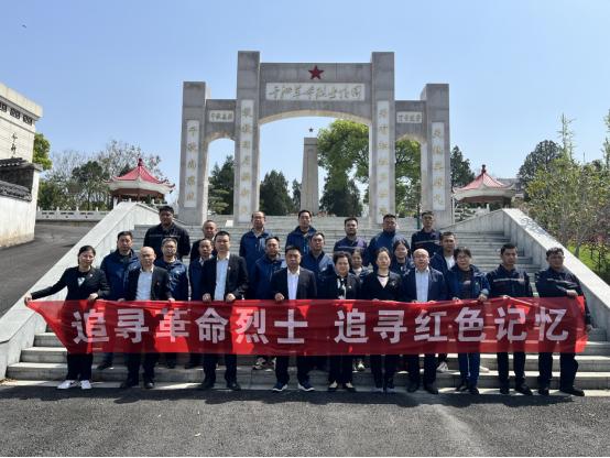 追寻革命烈士 追寻红色记忆 fun88入口党支部开展祭奠英烈活动