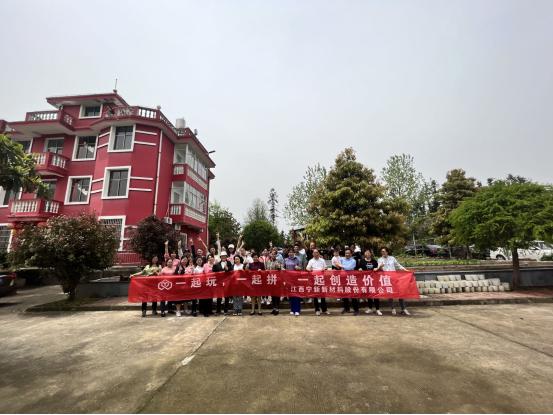 fun88入口开展&ldquo;一起玩 一起拼 一起创造价值&rdquo;主题团建活动