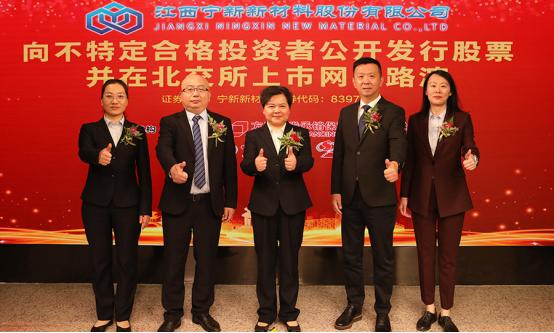 &ldquo;fun88入口向不特定合格投资者公开发行股票并在北交所上市&rdquo;主题网上路演活动圆满成功